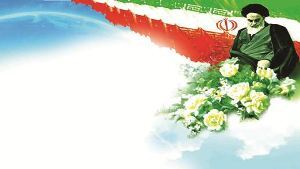 دهه فجر فرصت مناسبی برای یادآوری آرمان‌های انقلاب اسلامی است