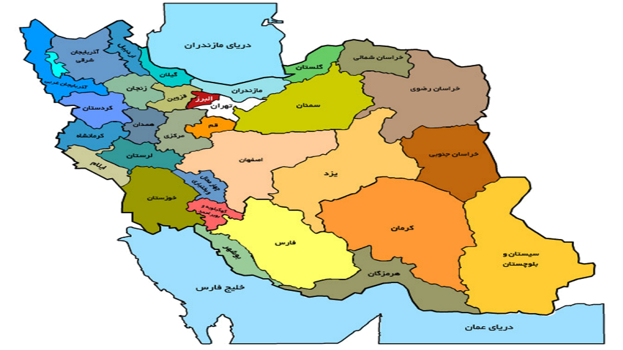 آخرین وضعیت شادکامی استان‌ها / قم،شادترین استان ایران است +جدول