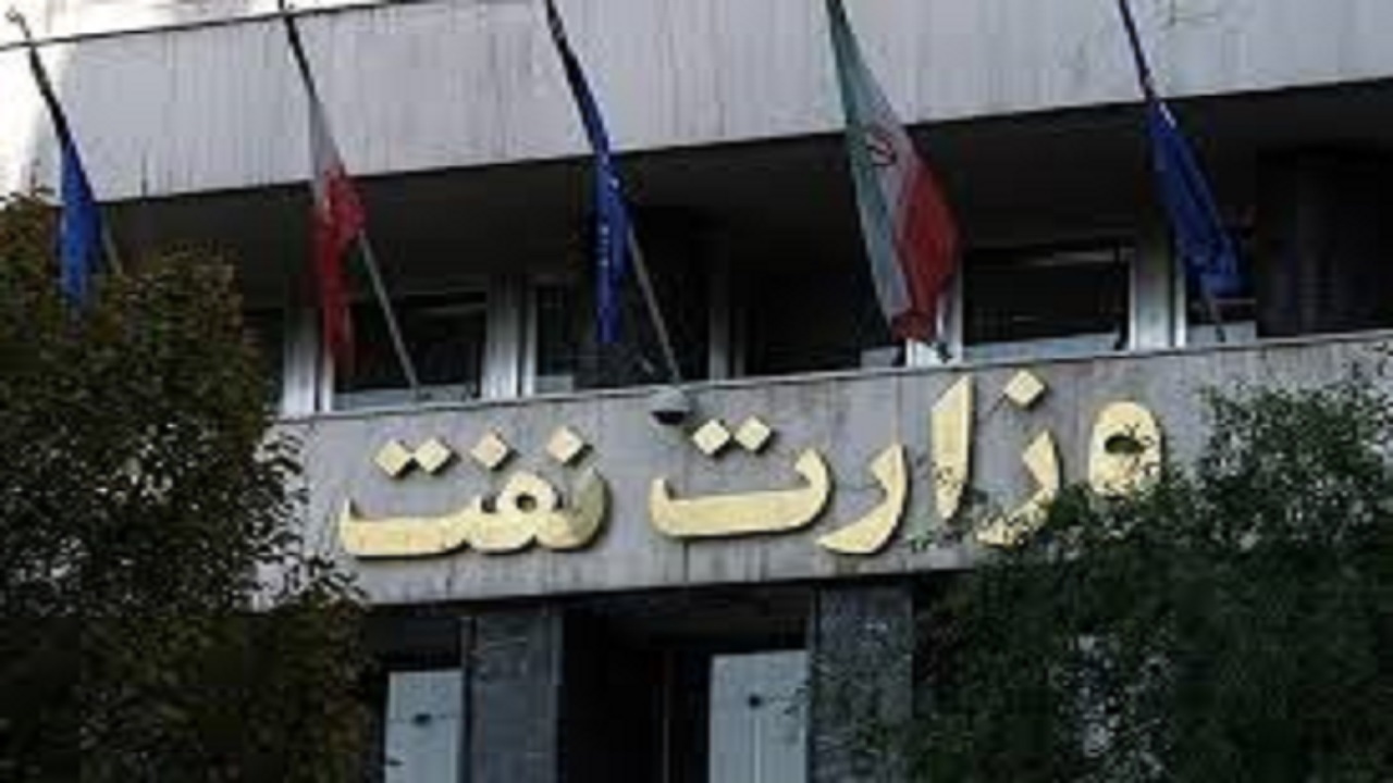 وزارت نفت مجاز به انتشار اوراق مالی- اسلامی برای پرداخت بدهی پیمانکاران شد