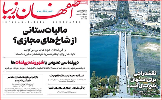 مافیای انتخابات در کمین است/ سوختن روغن در التهاب بازار/ مسافرت برویم یا نه؟