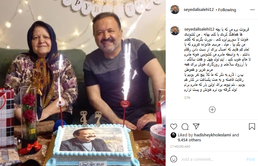 دروغ،تلويزيون،سلام،بازيگر،سينما،منتشر،گازكشي،هيچوقت،مجازي،بو ...