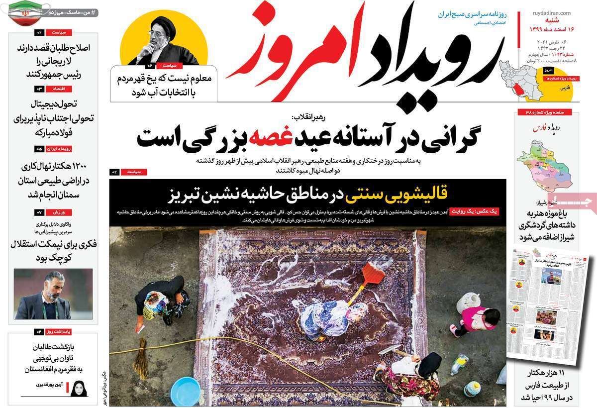 هواپیماربایی نافرجام در آسمان اصفهان/ اصفهان یک الگوی تمام عیار ماندگار