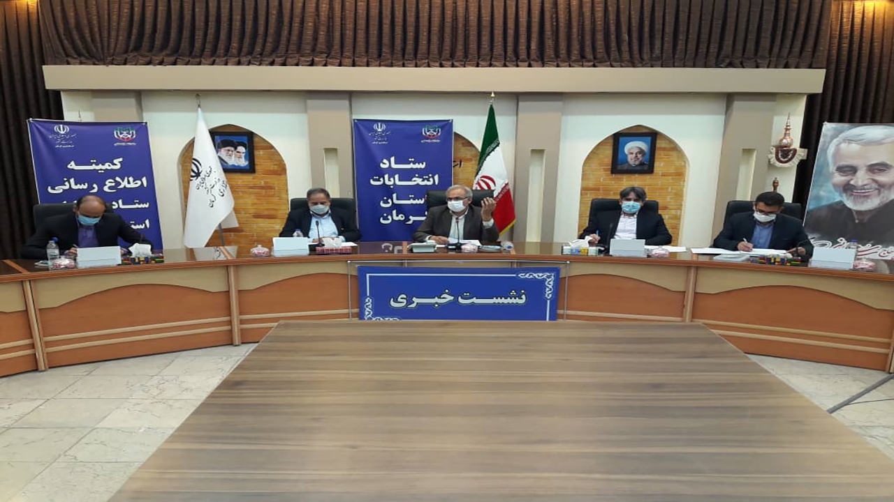 ثبت نام بیش از ۲ هزار داوطلب در انتخابات شورای شهر در کرمان