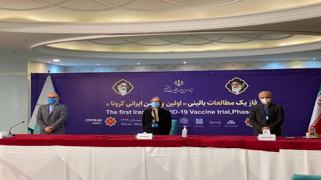 مردم ایران واکسن ساخت ایران را بزنید هیچ عارضه ای ندارد