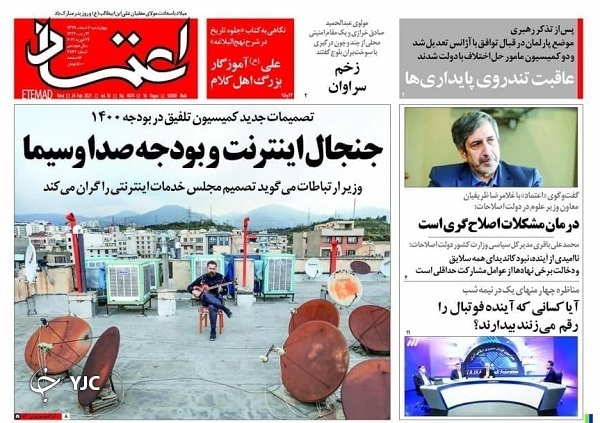 نگرانی‌های جهش یافته در خوزستان / پایان صبر راهبردی ایران / نان محتکران در روغن است