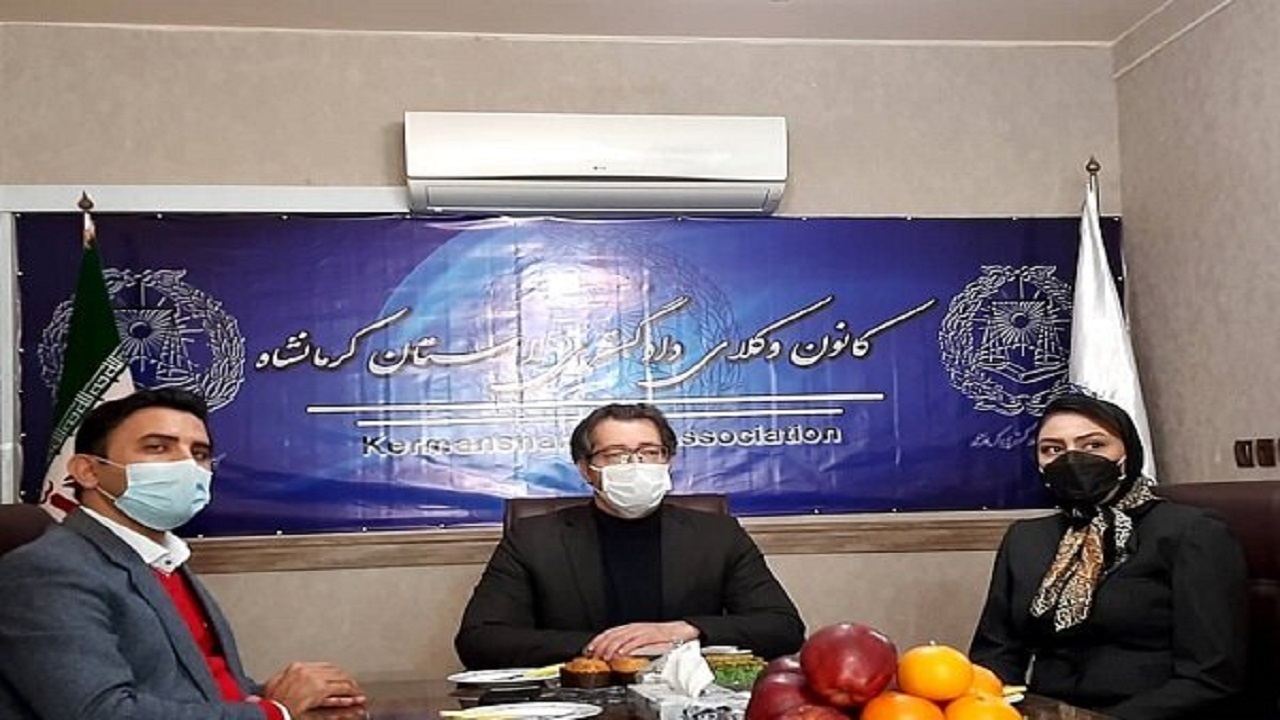ارائه مشاوره حقوقی رایگان در کانون وکلا استان کرمانشاه