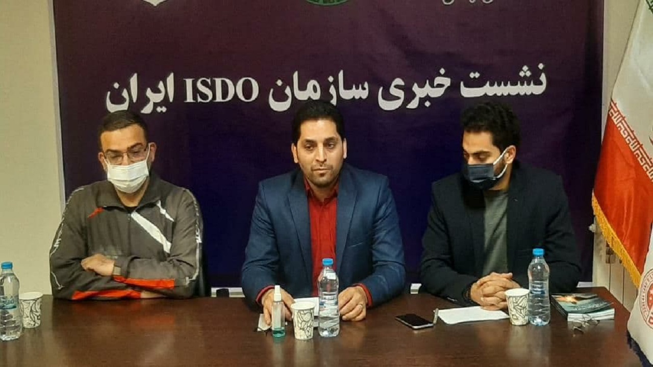 برگزاری نشست سازمان دفاع شخصی "ISDO"
