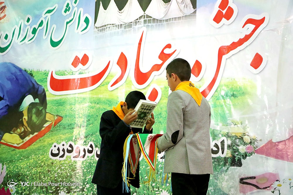 جشن عبادت ۲۵ هزار دانش آموز در استان همدان