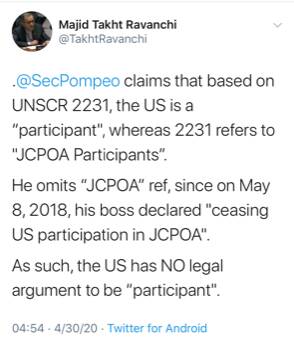 ادعای مضحک پمپئو که توسط خودش تکذیب شد/ وقتی آمریکا برای فشار بر ایران به هر حربه‌ای دست می‌زند