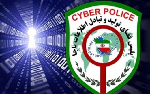 هشدار پلیس به مدیران سایت‌های غیراخلاقی/ برخورد قاطع با هنجارشکنان در فضای مجازی