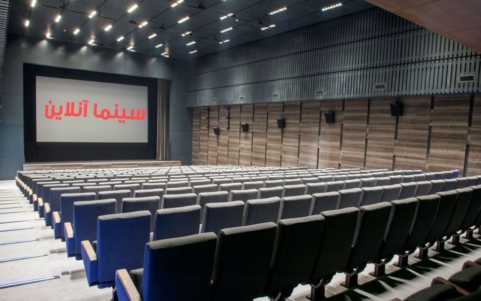 کانون پخش کنندگان سینمای ایران ابعاد مختلف اکران آنلاین را بررسی کردند