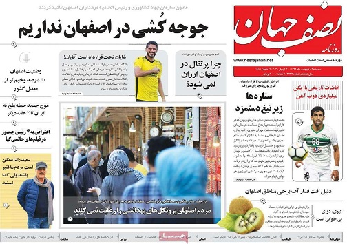 خط ونشان دلال ها درباره پسا کرونا/ جوجه کشی در اصفهان نداریم