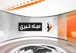 کاخ سفید: آمریکا در شرایط بدی قرار دارد + فیلم