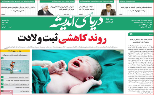 ارزان سازی خودرو روی کاغذ/ بی گدار به آب نزنید/ مچ گیری در راه آهن ارزان سازی خودرو روی کاغذ/ بی گدار به آب نزنید/ مچ گیری در راه آهن