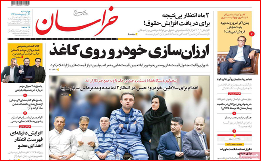 ارزان سازی خودرو روی کاغذ/ بی گدار به آب نزنید/ مچ گیری در راه آهن ارزان سازی خودرو روی کاغذ/ بی گدار به آب نزنید/ مچ گیری در راه آهن