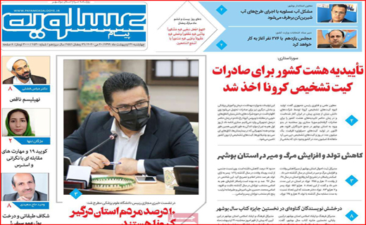 ارزان سازی خودرو روی کاغذ/ بی گدار به آب نزنید/ مچ گیری در راه آهن ارزان سازی خودرو روی کاغذ/ بی گدار به آب نزنید/ مچ گیری در راه آهن