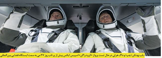 همه شاتل‌های فضایی را بشناسید + تصاویر