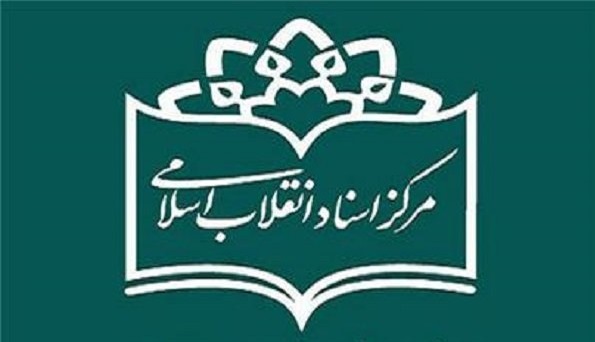 مراسم تبیین تاریخی ابعاد انتخاب آیت‌الله خامنه‌ای به رهبری برگزار می‌شود
