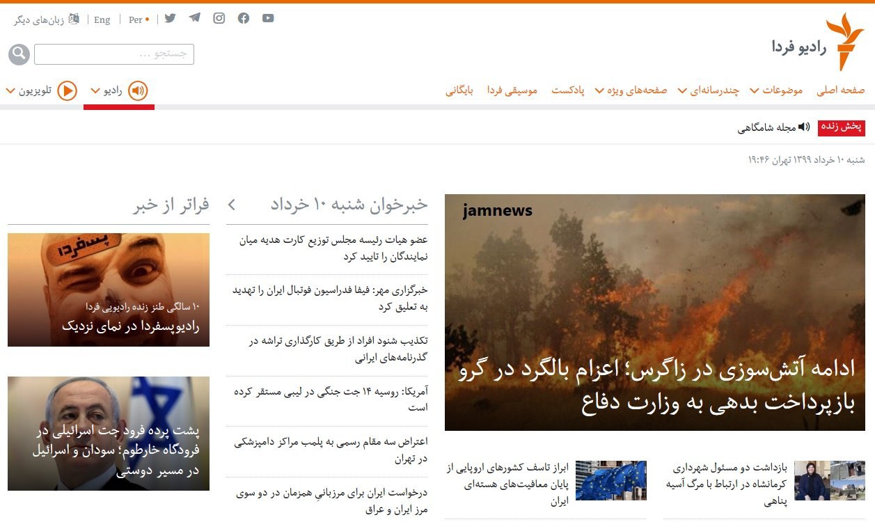 سانسور اخبار اغتشاشات آمریکا در سایت‌های بیگانه فارسی‌زبان