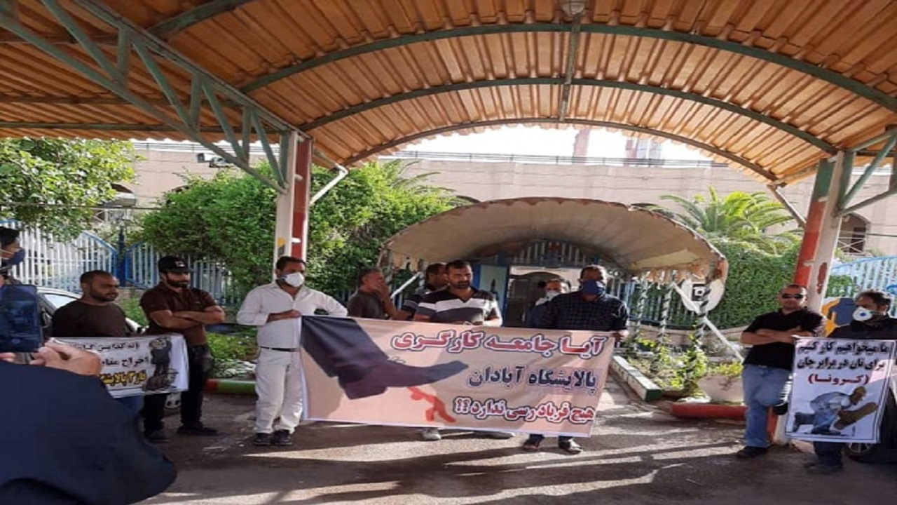 تجمع کارگران اخراجی فاز۳ پالایشگاه آبادان مقابل دفتر مرکزی این پالایشگاه