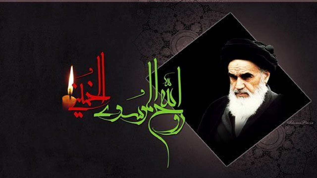 پیام رئیس دانشگاه شهرکرد به مناسبت ارتحال امام خمینی (ره)
