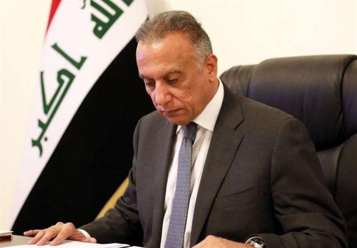 تصمیم الکاظمی برای کاهش حقوق رؤسای قوای سه‌گانه عراق