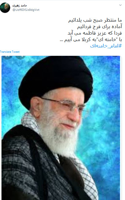 تبریک کاربران به مناسبت برگزیده شدن رهبر انقلاب به رهبری ایران