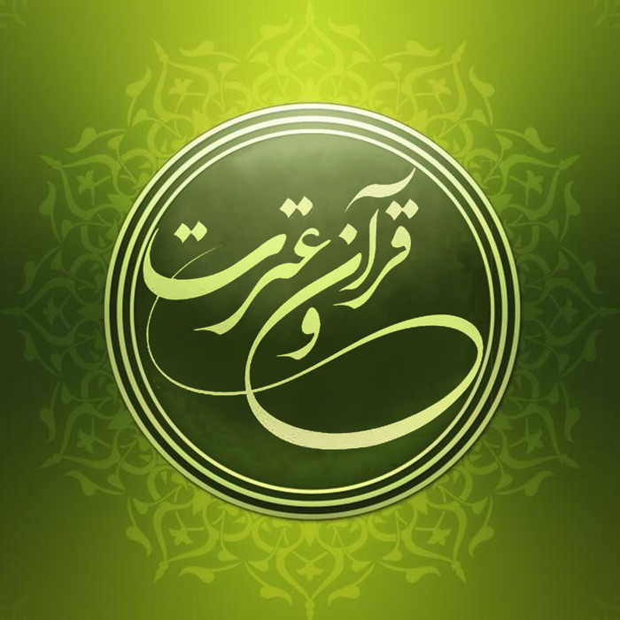 بیست و چهارمین جشنواره قرآن و عترت دانشجویان دانشگاه پیام نور سراسر کشور
