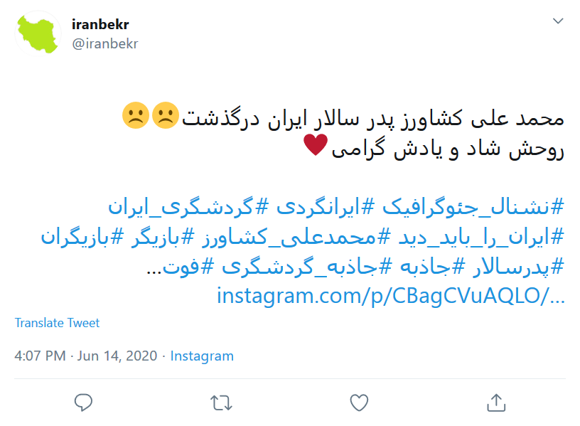 این خانه دیگر پدرسالار ندارد؛ روحت شاد دایی‌جان سرهنگ سینمای ایران