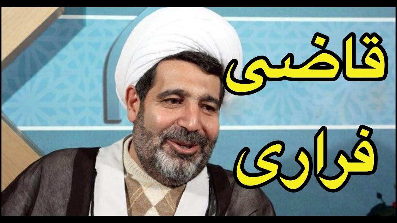 جزئیات شناسایی و دستگیری غلامرضا منصوری/ استرداد متهم به کشور در دستور کار پلیس بین الملل ناجا