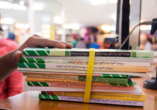 مهلت ثبت سفارش کتاب‌های درسی دانش‌آموزان تا ۲ تیرماه تمدید شد