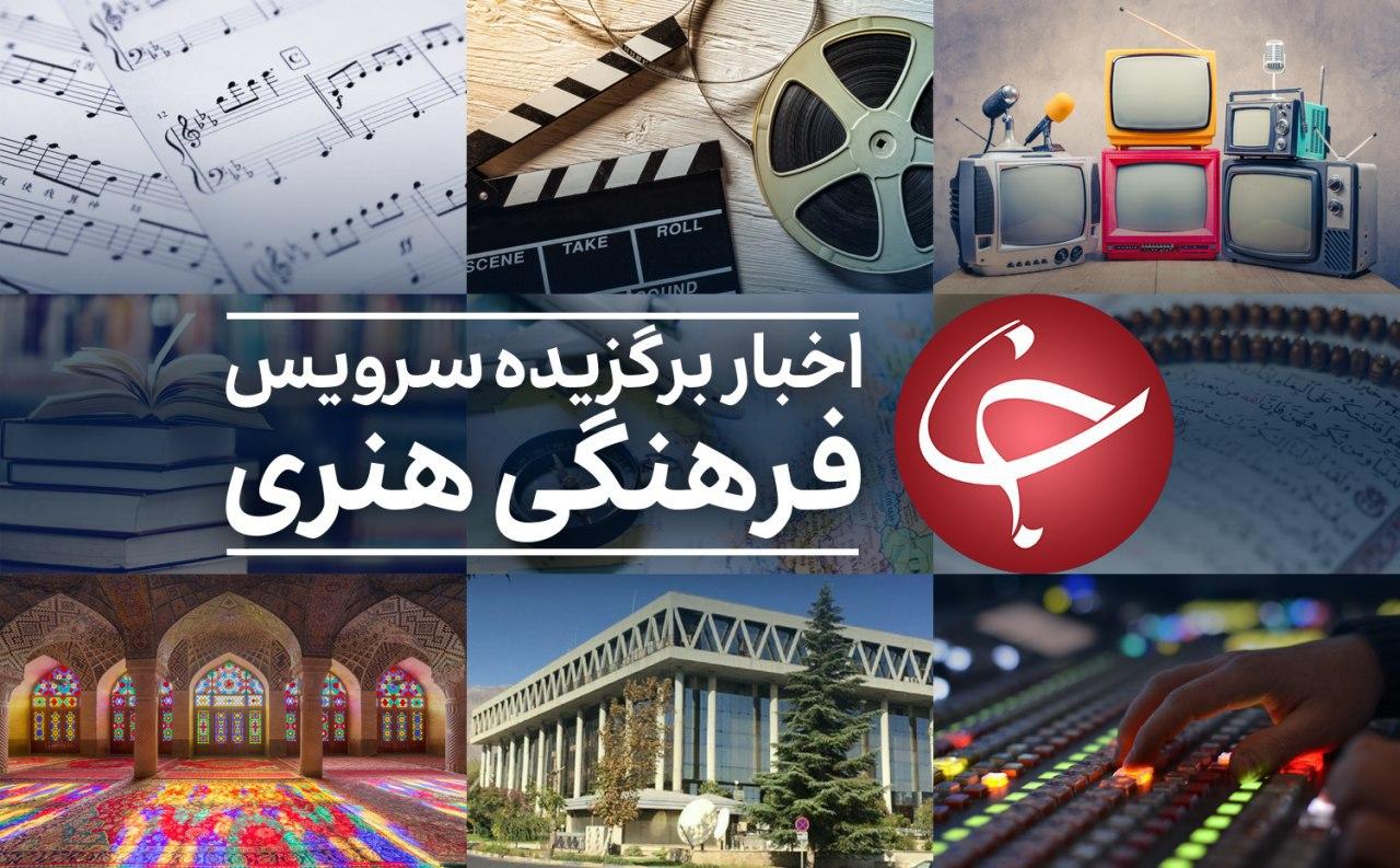 خانم‌هایی که از پوشیدن مانتوی جلوباز معذب می‌شوند/ اکران «خروج» حاتمی کیا در سینما/ خداحافظی همیشگی با سالار سینمای ایران