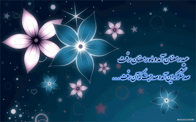 بسته پیام‌های تبریک به مناسبت عید سعید فطر