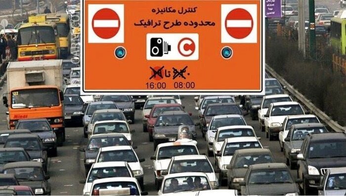 لغو مجدد اجرای طرح ترافیک در پایتخت