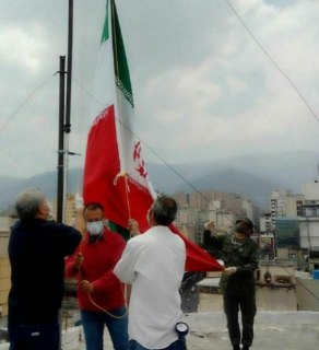 اهتزاز پرچم ایران در پایتخت ونزوئلا