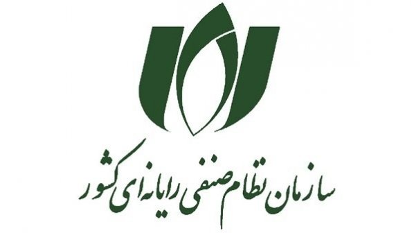 انتشار گزارش دوسالانه عملکرد سازمان نظام صنفی رایانه‌ای استان تهران