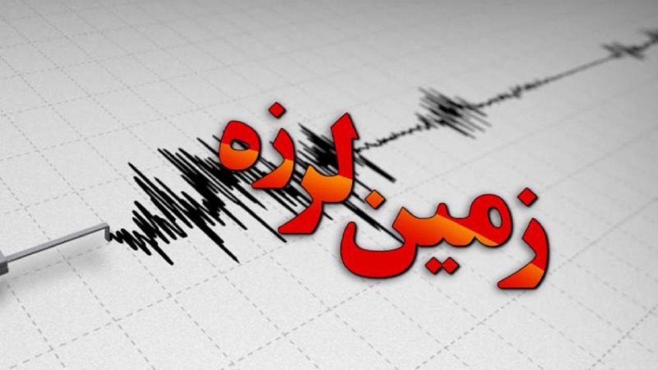 هنگام وقوع زلزله چه باید کرد؟/زلزله تهران تهدیدی برای البرز نبود