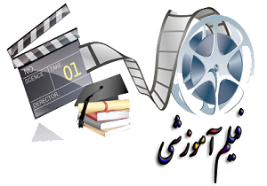 تولید بیش از ۲۰۰ فیلم آموزش مهارت در فنی و حرفه‌ای خوزستان