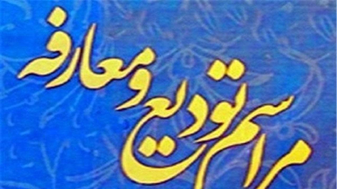 تکریم و معارفه فرمانده ناحیه سپاه شهرستان سرایان