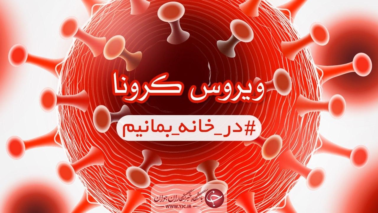 همدان در چند روز آینده قرمز می شود