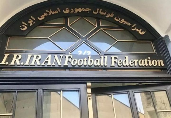 تعلیق فدراسیون فوتبال ایران چقدر جدی است؟