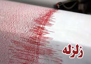 جیرفت لرزید