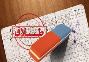 کاهش طلاق در روز‌های کرونایی در خوزستان