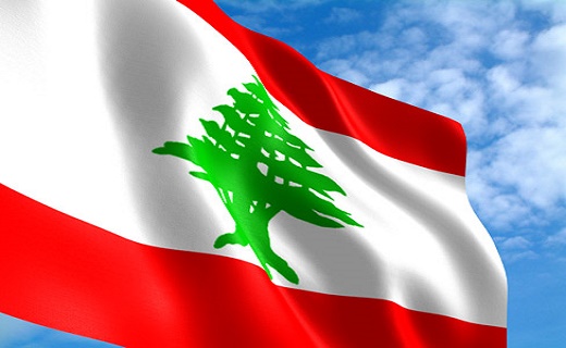 درخواست لبنان برای معافیت از تحریم‌های ایران