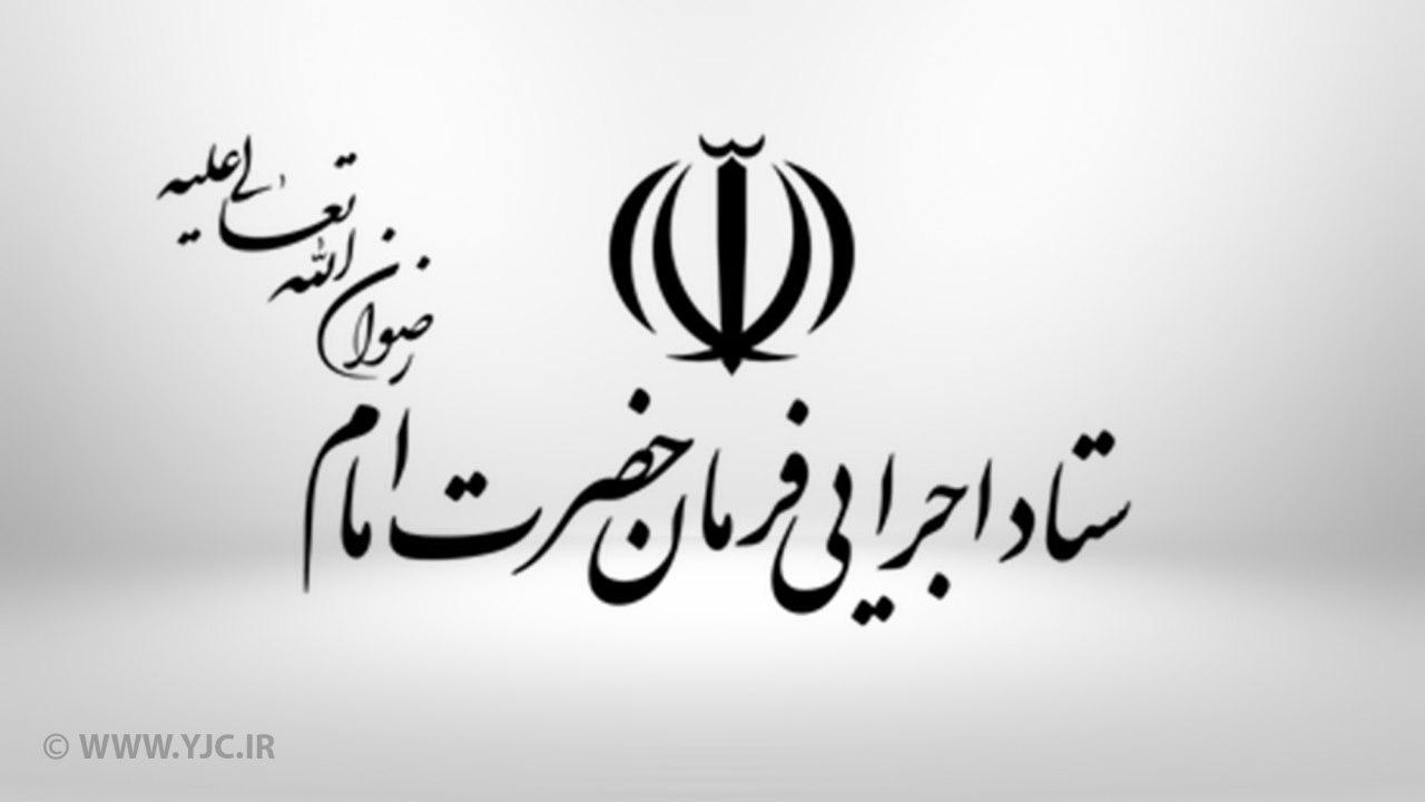 اهدای کمک هزینه معیشتی ۵۰۰ هزارتومانی ستاد اجرایی فرمان امام به کارگران هفت‌تپه خوزستان