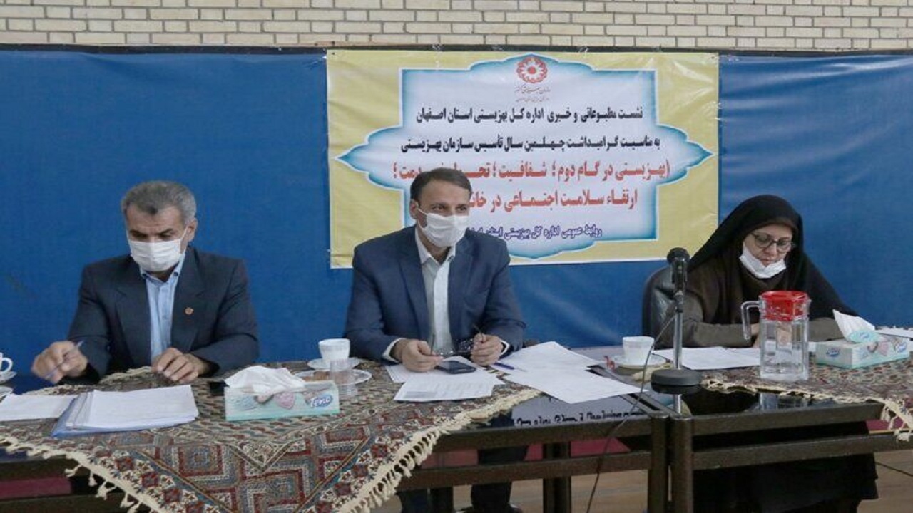 ۲۳۰۰ طرح بهزیستی در استان اصفهان به بهره‌برداری می‌رسد
