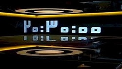 بخش خبری ۲۰:۳۰ مورخ ۳۰ تیر ۱۳۹۹ + فیلم
