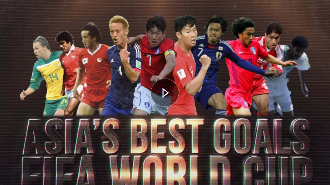 گل مهدوی کیا به آمریکا سومین گل برتر آسیایی‌ها در جام جهانی شد