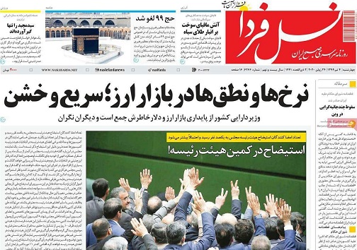 راهی به سوی اجاره نشینی همیشگی/ رشدچهاربرابری بیابان زدایی اصفهان