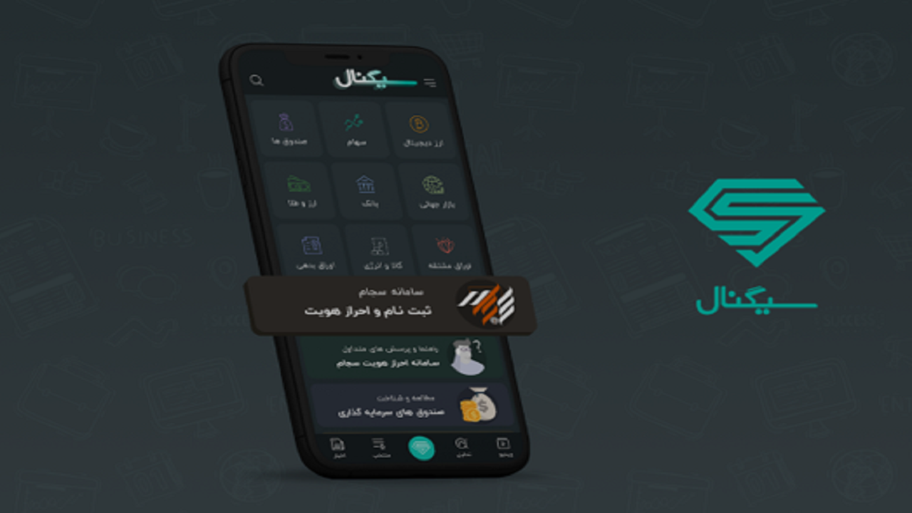 هويت،احراز،غيرحضوري،سيگنال،قابليت،كاربران،دست،كاربر،فرآيند،خ ...